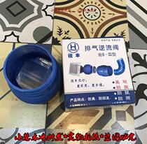 New anti-rat mesh hood exhaust fan reflux valve deodorized anti-reflux prevention of external rat insect entry