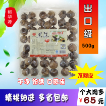 Laiwu specialty Yuhuayuan Black garlic 500g Export grade Shandong Laiwu Yuhuayuan Dutou black garlic