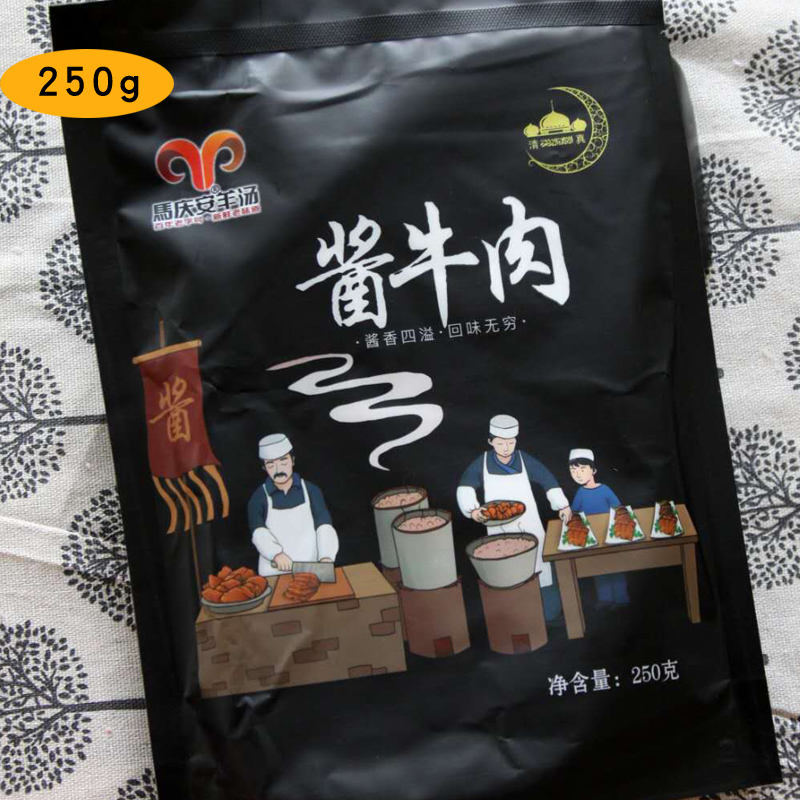 Ma Qingan Sauce beef 250g delicate rice beef open bag ready to eat Laiwu special two bags of more province