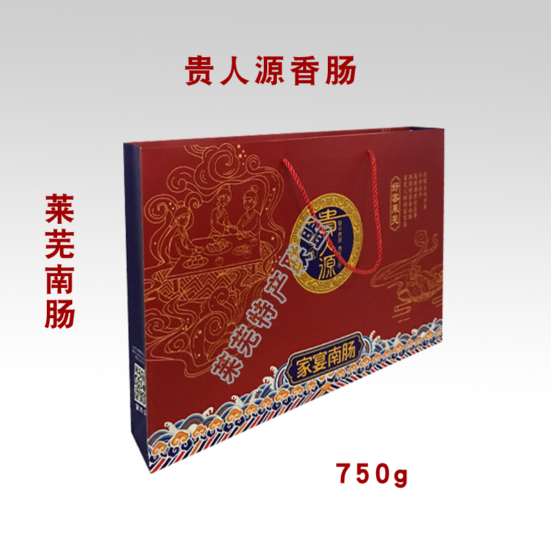 Laiwu Sausage South colon Laiwu Special Production Pure sausage 750g