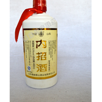 Luneng Taishan wine pure grain wine 2016 years Maotai liquor 53 degrees 500ml