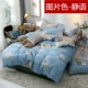 Chăn bông đơn 100% cotton nam 200x230 quilt nữ 1,8m ký túc xá sinh viên đơn 1,5 m mùa đông