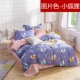 Chăn bông đơn 100% cotton nam 200x230 quilt nữ 1,8m ký túc xá sinh viên đơn 1,5 m mùa đông 	chăn phao doraemon	