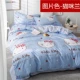 Chăn bông đơn 100% cotton nam 200x230 quilt nữ 1,8m ký túc xá sinh viên đơn 1,5 m mùa đông 	chăn phao doraemon	