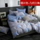 Chăn bông đơn 100% cotton nam 200x230 quilt nữ 1,8m ký túc xá sinh viên đơn 1,5 m mùa đông