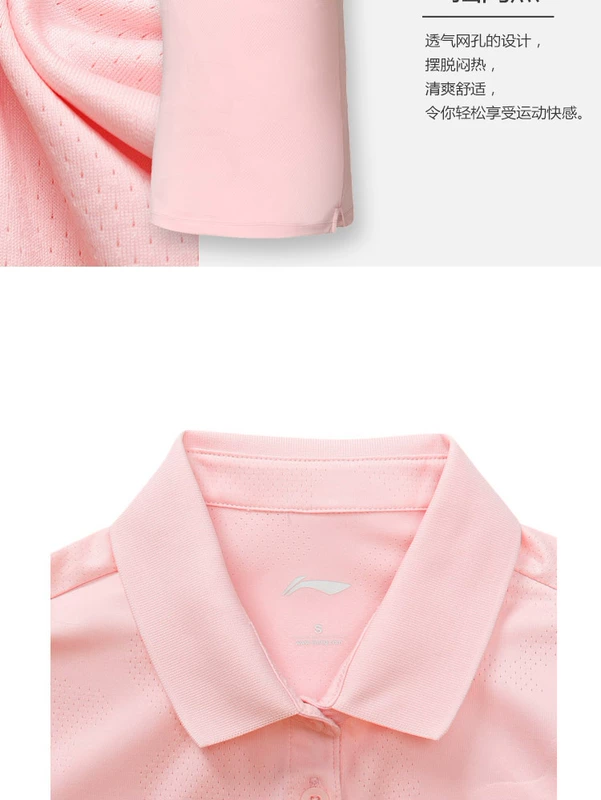 Li Ning áo sơ mi nữ tay ngắn 2018 loạt mới đào tạo áo sơ mi nữ thể thao APLN146 áo polo trơn