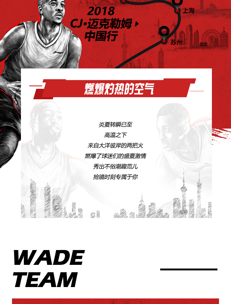 Li Ning áo ngắn tay nam 2018 mới Wade series áo thể thao quần áo thể thao APLN323 áo polo uniqlo