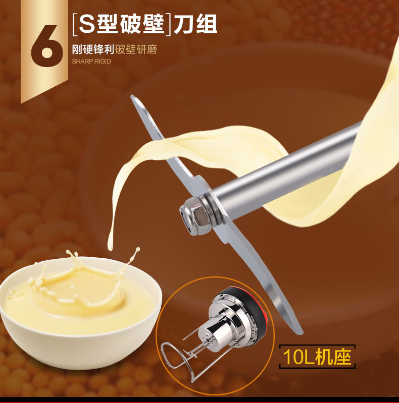 Soymilk thương mại hoàn toàn tự động 10L12L15L20L công suất lớn sưởi ấm hạt thép không gỉ khách sạn máy xay đậu nành