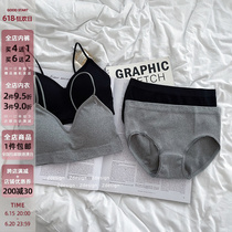 Underwear Suit Women No Steel Ring No Marks Pure Color Bra Comfort Breathability Sensation Harness Minimalist Movement Poly bras