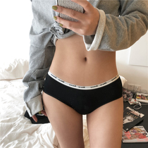 Ice silk seamless underwear women breathable bag hip waist solid color letter sports comfortable cotton crotch girl breifs