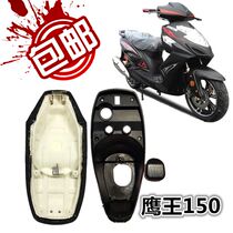 Eagle King 150 motorcycle seat bucket hunting eagle King scooter saddle seat bucket Eagle King plastic shell accessories