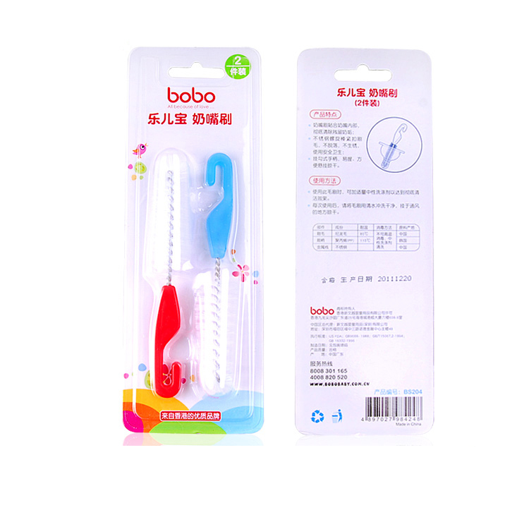 新品特价 bobo乐儿宝婴儿奶嘴刷BS204 宝宝专用奶嘴清洁刷子2件装
