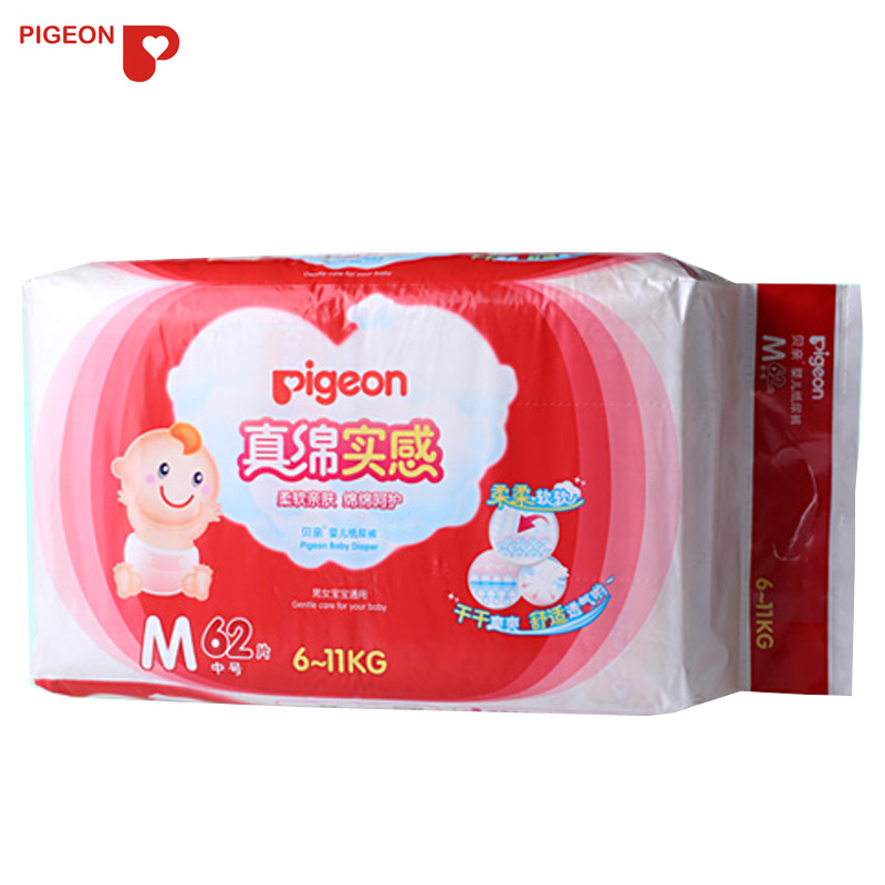 新品促销 pigeon贝亲婴儿真绵实感纸尿裤M号62片 6-11kg宝宝 MA42