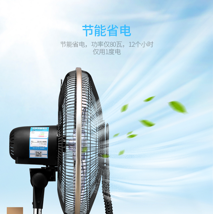 quạt trần mrvu Quạt phun nước thông minh K10 độ ẩm phun sương quạt tiết kiệm điện hộ gia đình câm điều khiển từ xa phun nước làm mát sàn - Quạt điện quạt mini hơi nước