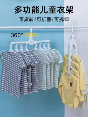 Infant multifunctional folding small hanger baby baby bb magic drying rack children child newborn clothes hanging