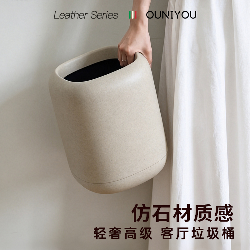 Thickened Trash Can for Home Use, 2026 New Model, Lidless, Large Capacity, High Aesthetic Value, Light Luxury, High-End Square Bin for Living Room and Bedroom
