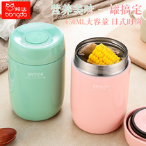  Bangda stainless steel large-capacity stewing pot Vacuum smoldering pot Student bento lunch box stewing pot porridge bucket soup pot