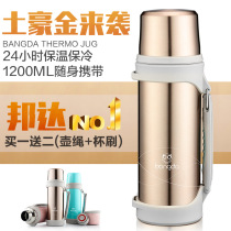 Bangda household thermos pot Stainless steel travel pot Thermos cup Large capacity car pot Thermos Home thermos bottle