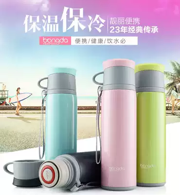 Bangda fashion stainless steel thermos cup male and female lovers warm Cup with small Cup Korean creative water Cup