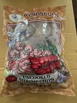 Thai Shui Mama Shrimp Chips 500g Songkhla Lobster Chips Manula Shrimp Cassava Chips Fried Prawn Chips Large Discount