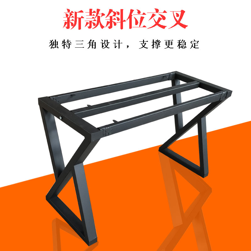 New products inclined cross Office table frame bracket table leg stand support table iron table feet