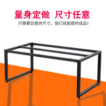 Table leg bracket table stand iron metal table foot conference table iron frame custom coffee table shelf table table stand