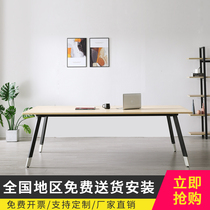 Desk Simple modern long table long table conference room table training table negotiation table and chair combination small conference table