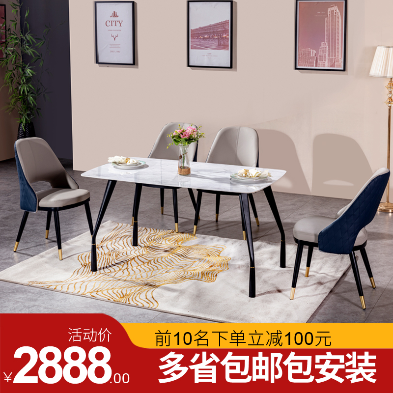 Eschic rock plate table small family type creative aluminium leg dining table and chairs set with rectangular dining table new