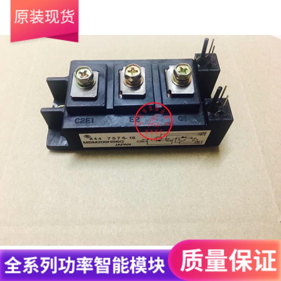 MBM200HS6G MBM200HS6G MBM200HR6G MBM300HR6G MBM400HR6G MBM400HR6G the MBM200HS6G MBM200HR6G