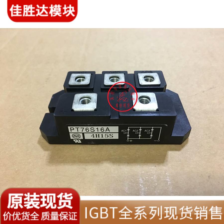 PT76S16A PT76S16A PT7616A PT7616 PT7616 PT7612 PT10016 PT10016 PDT608 PDT908 PDT908 PDT908 PDT908