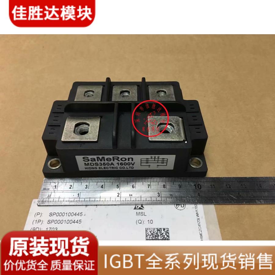 Brand new original MDS300A1600V MDS300A1600V MDS300A MDS300A MDS300-16 MDS300-18