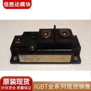 1MBI200L-120 1MBI200L-120 1MBI200N-120 1MBI200NA-120 1MBI200NA-120 brand new original ORIGINAL DRESS