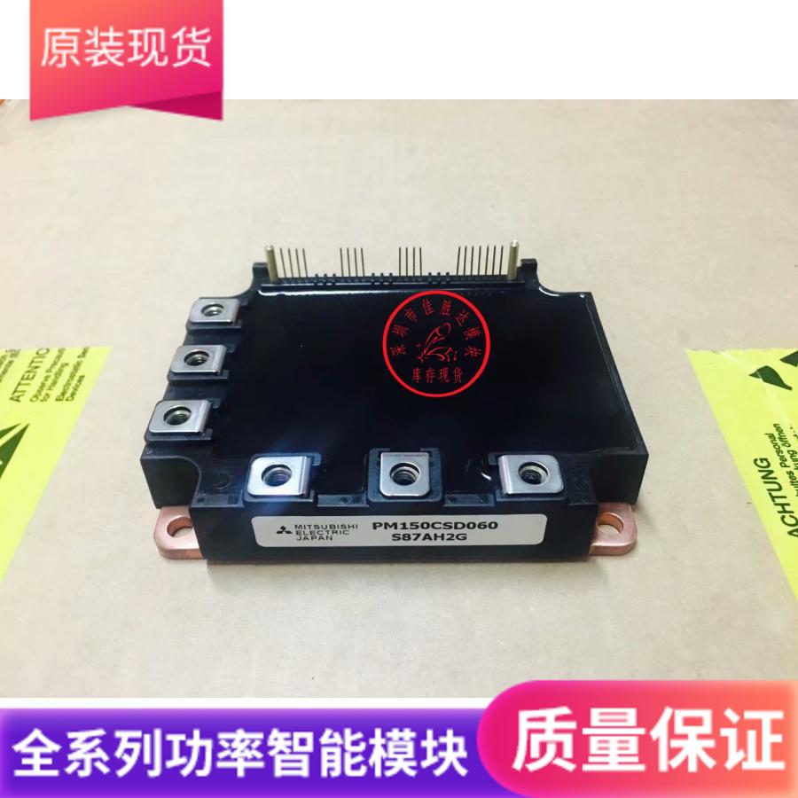 Original load of PM75CSD060 PM75CSD060 PM100CSD060 PM100CSD060 PM150CSD060 PM200CSD060 PM200CSD060