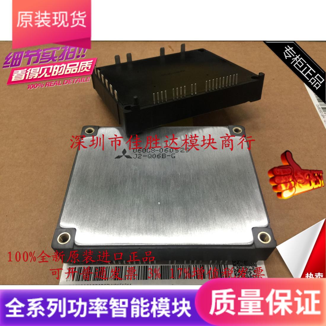 J2-Q06B-G J2-Q06-F J2-Q06B-E-W J2-Q06B-D-W J2-Q06B-E J2-Q06B