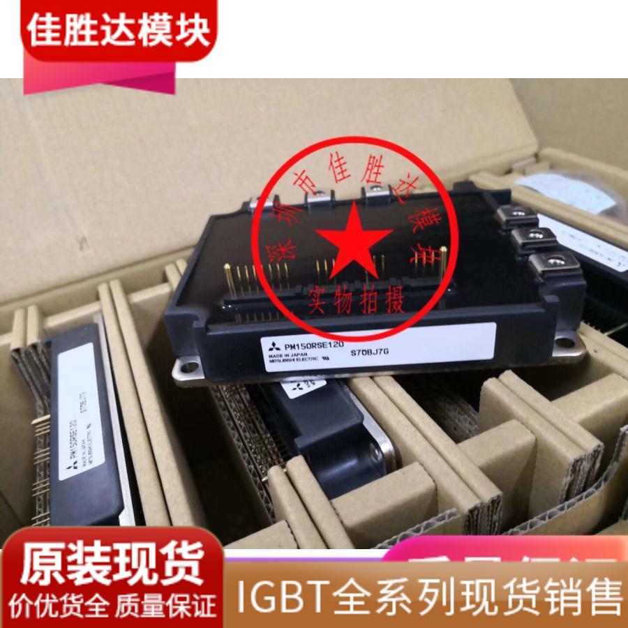 PM150RSE120 PM100RSE120 MIG100Q201H MIG150Q201H