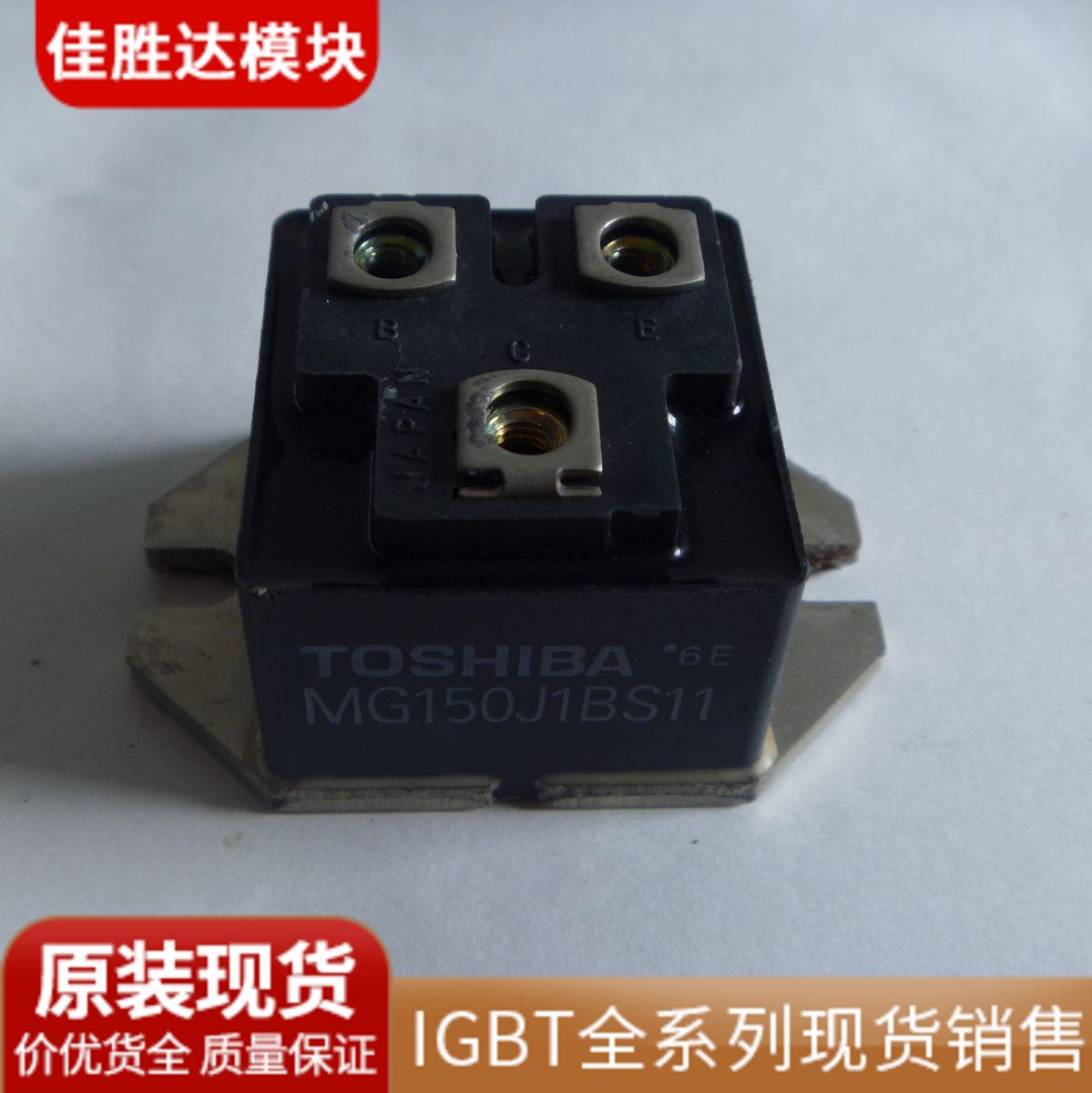 [brand new original clothing spot] MG150J1BS11 quality assurance welcome shopping