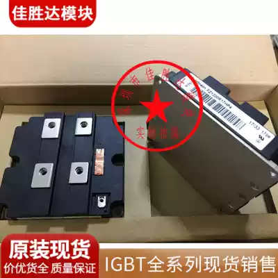 FZ1600R17HP4_B2 FZ1800R17HP4 FZ1600R12KF4 FZ1800R12KF4 Original