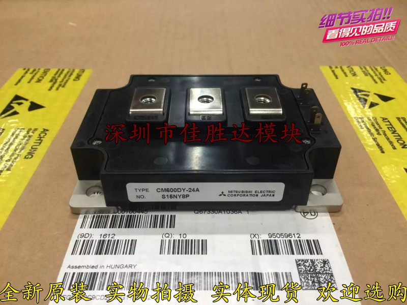 CM400DY-24NF CM450DY-24S CM600DY-24A new imported spot