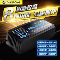 (Repair battery) Electric vehicle battery repairer activates 48v60v72V battery charger pulse repair