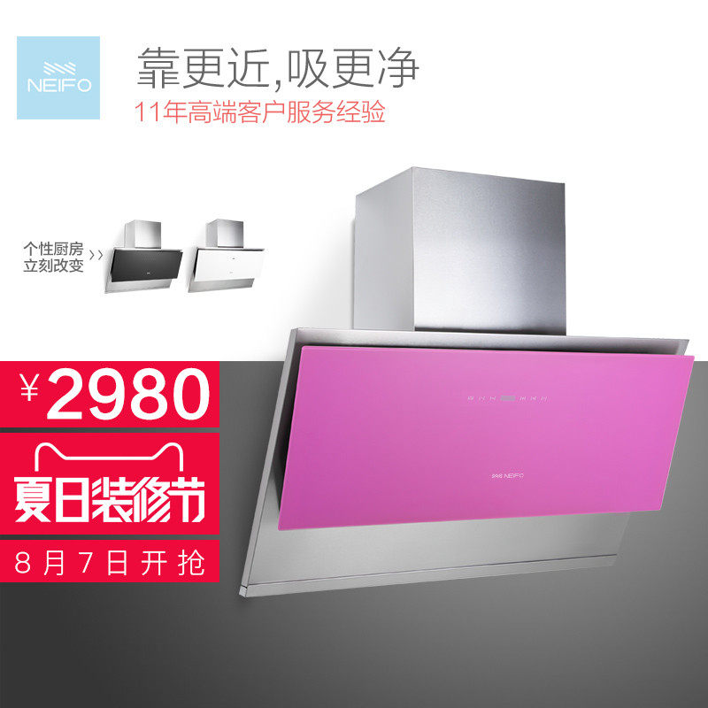 neifo/��ܽ����ʽ���̻�HC329BX