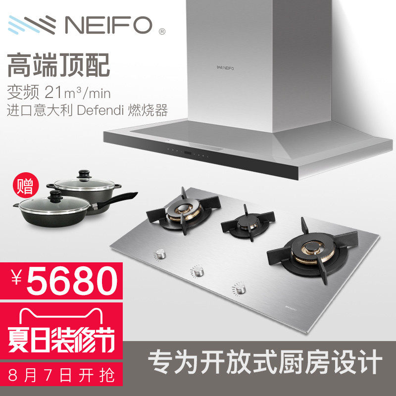 ��ܽ/neifo��� HC337IXD+FM930TTI