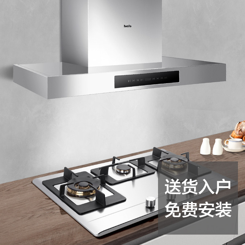 neifo/��ܽȼ����HC335IXD+FM830IXTT