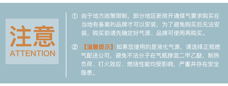 提示.jpg