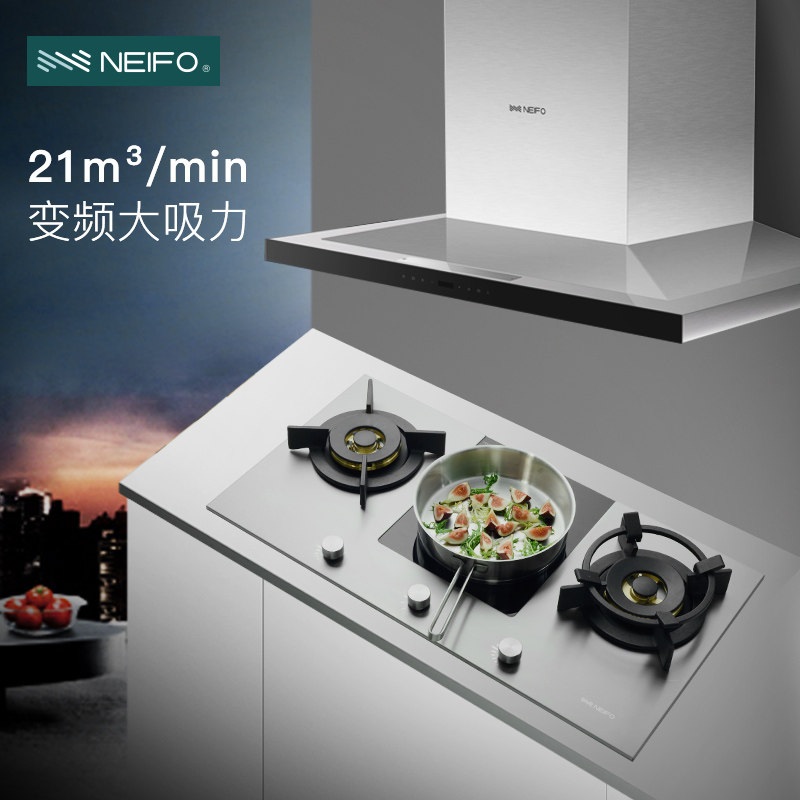 ��ܽŷʽ������������ȼ��������̻�HC337IXD