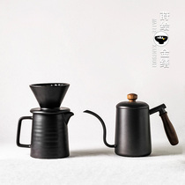 Hand punch coffee pot set drip ear v60 filter cup sharing pot ceramic filter Cup long-mouth pot appliance