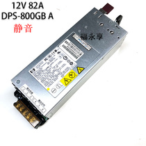 HP 12V82A 1000W server power supply 12v audition switch power supply audio amplifier mute 80A