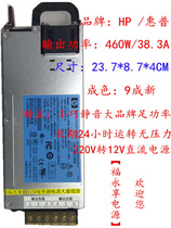 led switching power supply 12v450W460W750W1100W300W signboard luminous word DC transformer light box