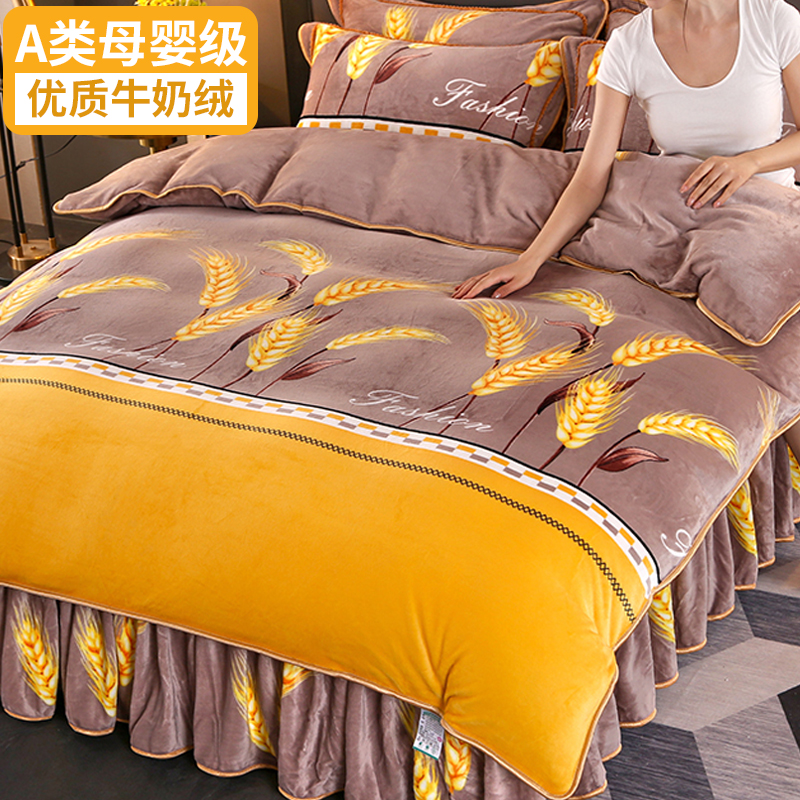 Net red milk suede four pieces of winter double sided thickened wool flannel Quilt Cover Bed bed 2023 new-Taobao