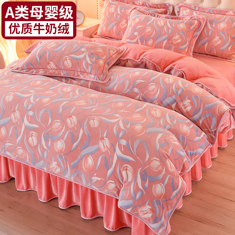Gushed milk suede four pieces of winter double sided coral suede quilt cover thickened flannel bed with fumbling sound mesh red-Taobao