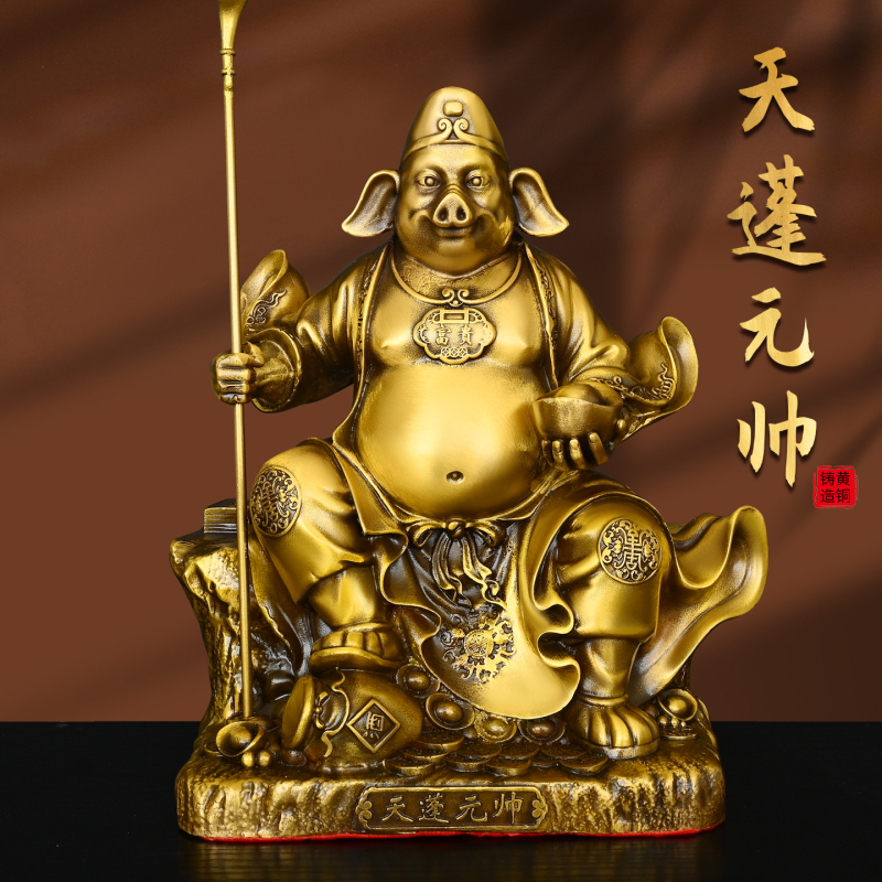 Brass Pig Eight Legs (Zhuangzi) Figurine, Heavenly Marshal Crafts, Home Office Living Room Decoration, Purification Guardian